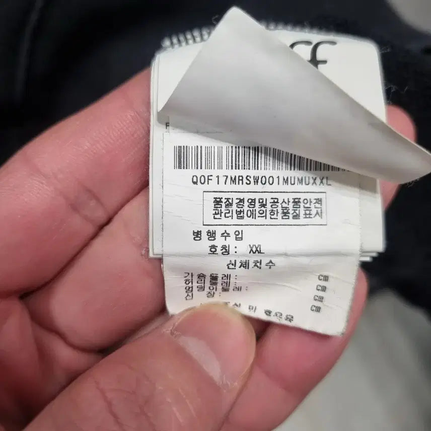 [BUNJANG] Off-White Black Stripe Sweatshirt / OFF-WHITE 오프화이트 블랙 스트라이프 맨투맨