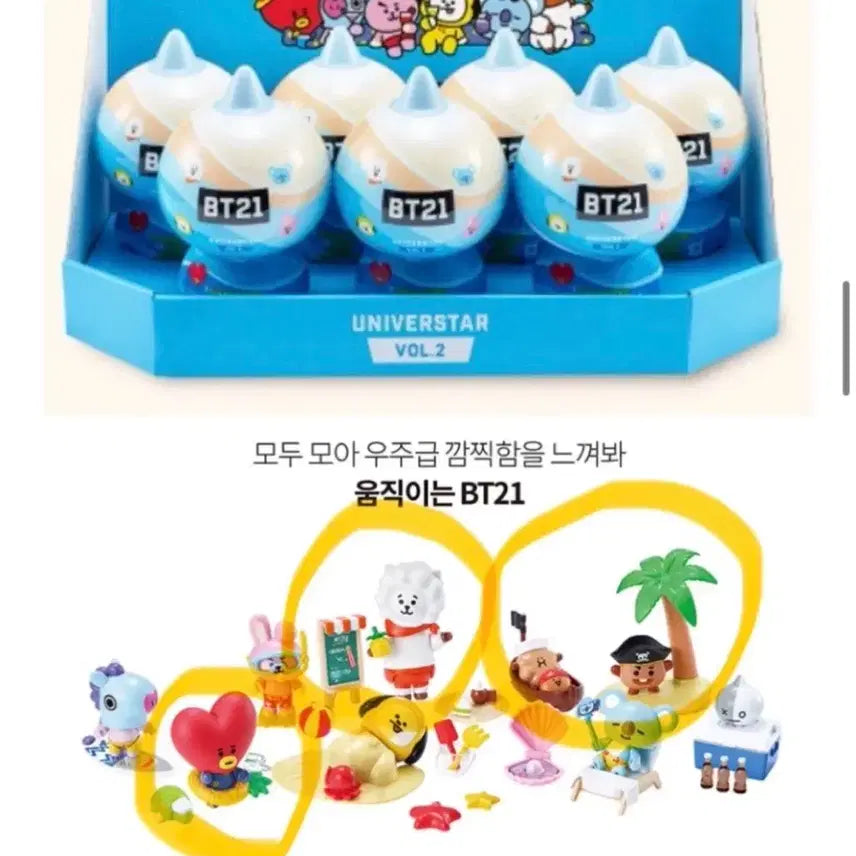 [BUNJANG] BT21 Figure Camping Car Bundle Set / (일괄) BT21  피규어 캠핑카 bts