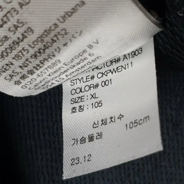 [SOLD OUT] 캘빈클라인 퍼포먼스 블랙 맨투맨 티셔츠 여성105