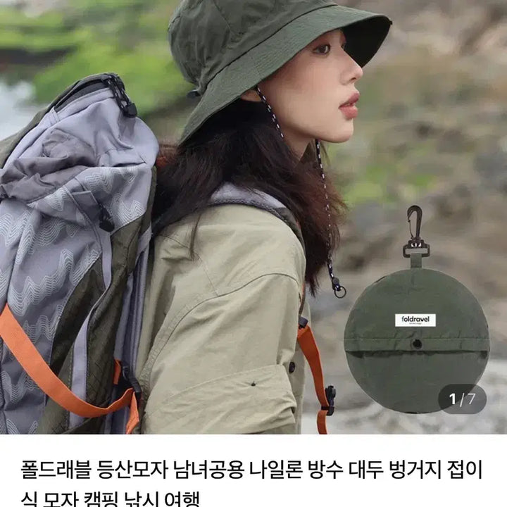 [BUNJANG] Nylon Waterproof Hiking Hat - Navy / 나일론 방수 등산모자 _ 네이비
