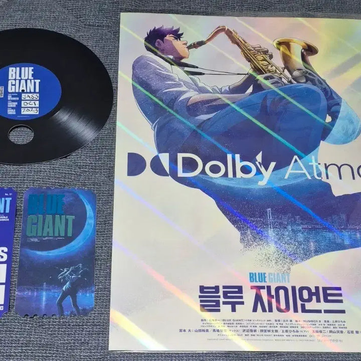 [BUNJANG] Megabox Blue Giant OT + Dolby Poster Set / 메가박스 블루자이언트 오티 + 돌비포스터 세트 팝니다 셋트
