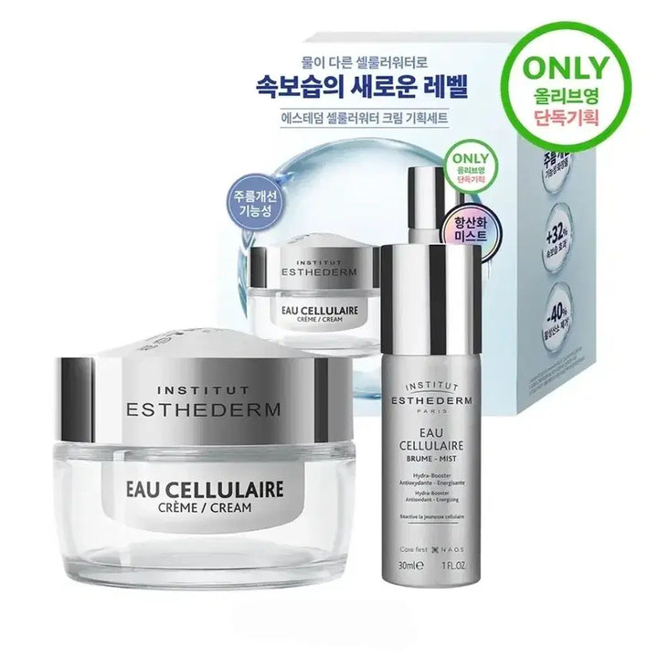[BUNJANG] Esthederm Cellular Water Cream 50ml + Mist 30ml Set / 에스테덤 셀룰러워터 크림 50ml 기획(+미스트30ml)