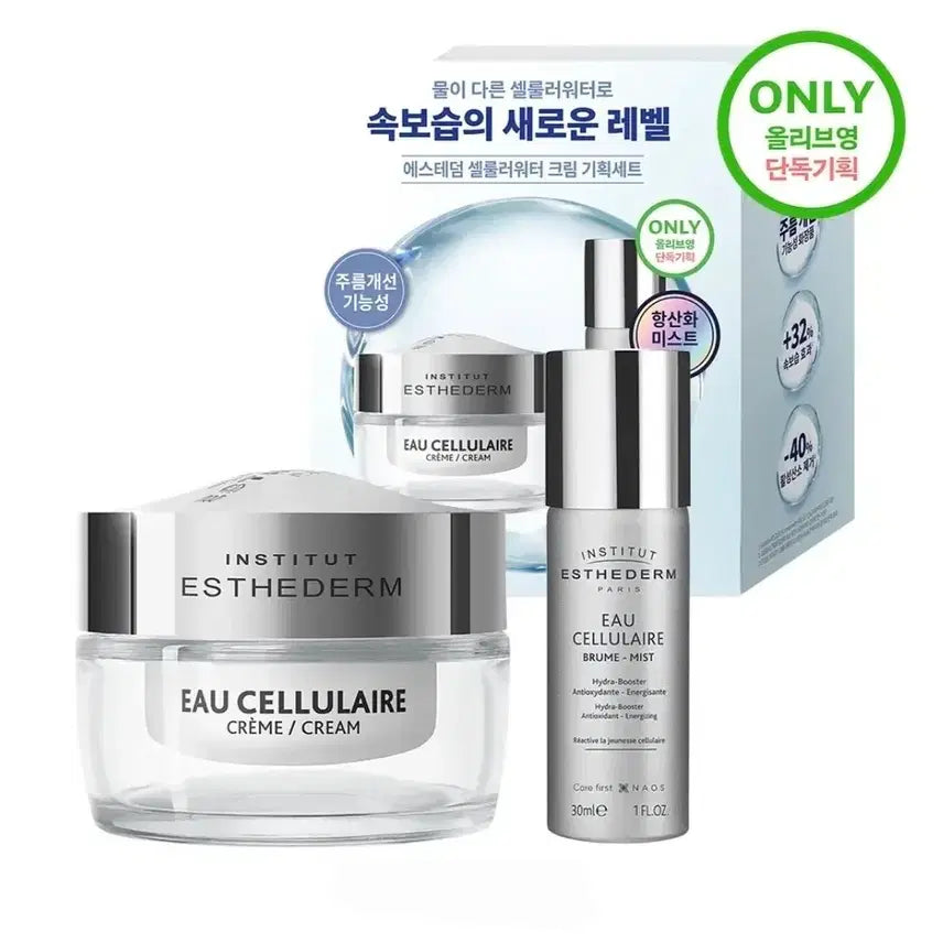 [BUNJANG] Esthederm Cellular Water Cream 50ml + Mist 30ml Set / 에스테덤 셀룰러워터 크림 50ml 기획(+미스트30ml)