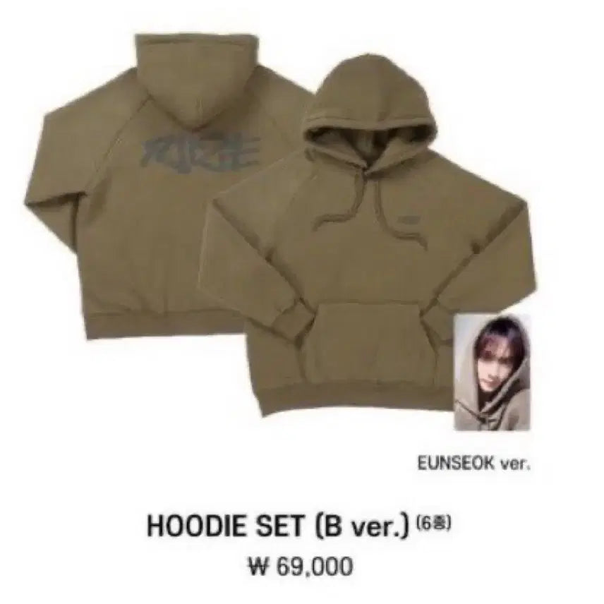 [SOLD OUT] 라이즈 후드티 은석 버전 양도 (포카포함)