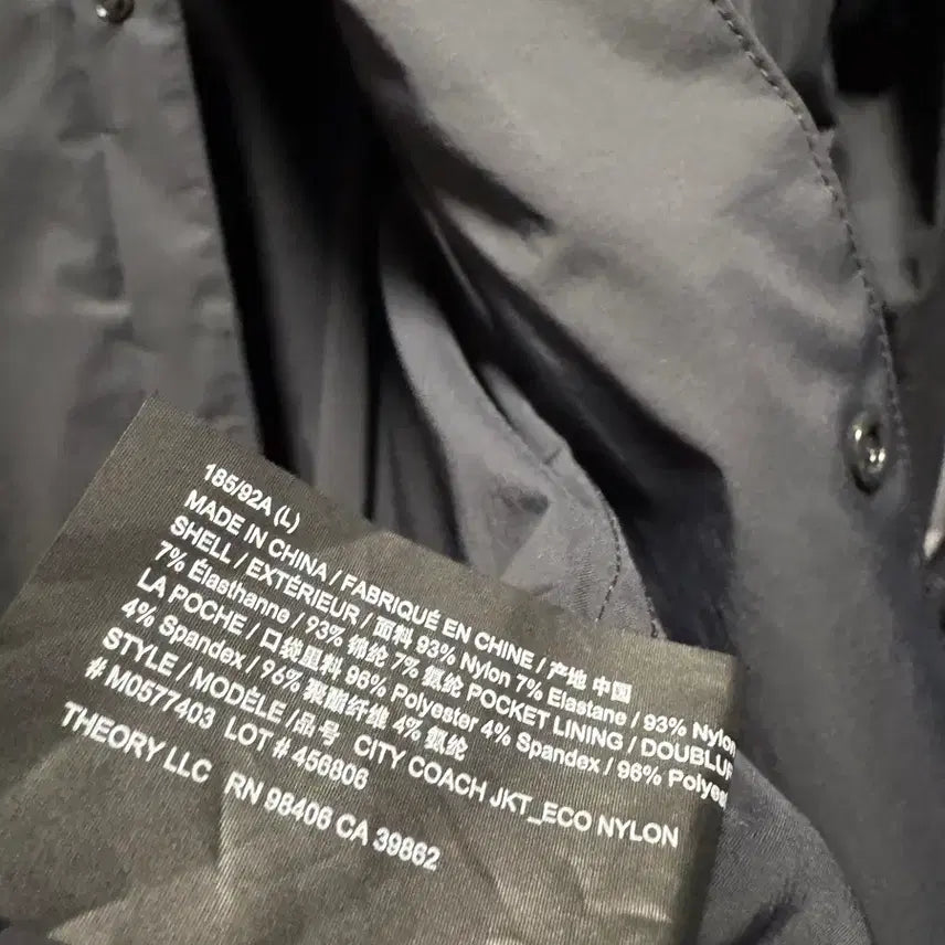 [BUNJANG] Theory Nylon Coach Jacket L / 띠어리 나일론 코치 자켓 L