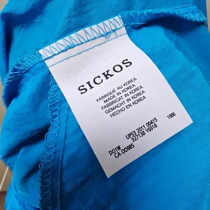 [BUNJANG] Sikcos Ripstop Cargo Training Pants Blue / (새상품) 남녀공용 무신사 식코스 바스락 카고 트레이닝 팬츠 블루