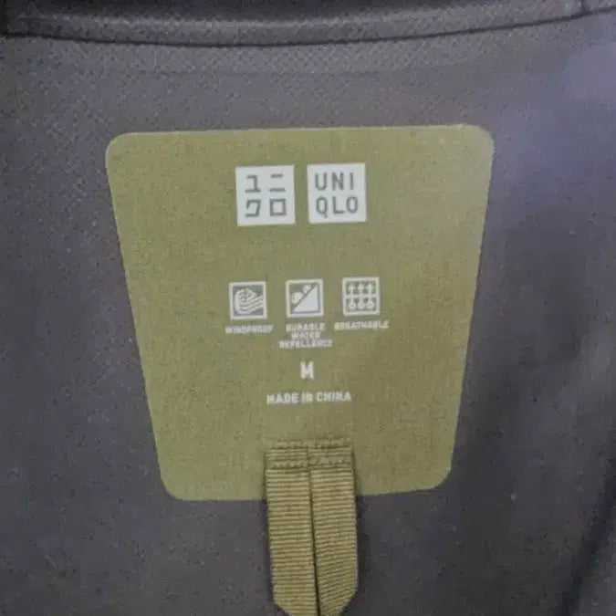 [BUNJANG] Uniqlo Blocktech Hooded Coat Olive M / 유니클로 블록테크 후드코트 올리브 M(100)