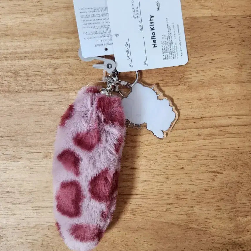 [BUNJANG] Pink Leopard Print Tail Keychain / 핑크호피 꼬리털키링