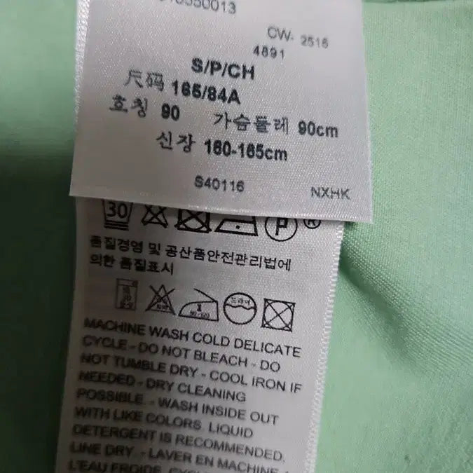 [BUNJANG] Levi's LVC 1950's Tab Twill Shirt / 리바이스 LVC 1950's 탭 트윌 셔츠 그린 S