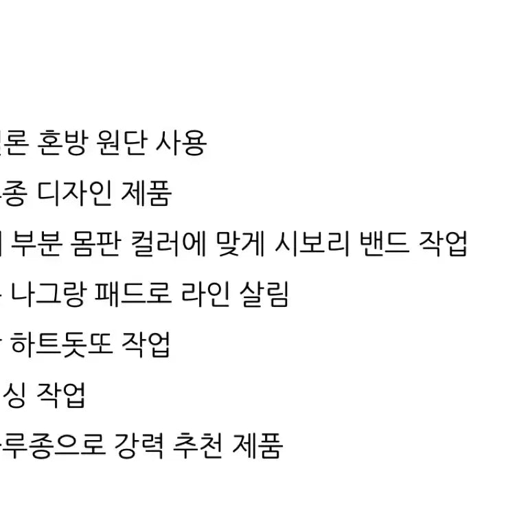 [BUNJANG] We Ate Blue Blouson Navy / 위아 보그 블루종 네이비