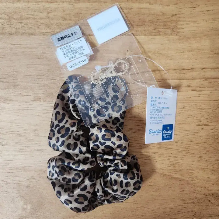 [BUNJANG] Hello Kitty Leopard Scrunchie Keychain / 헬로키티 레오파드 곱창 키링