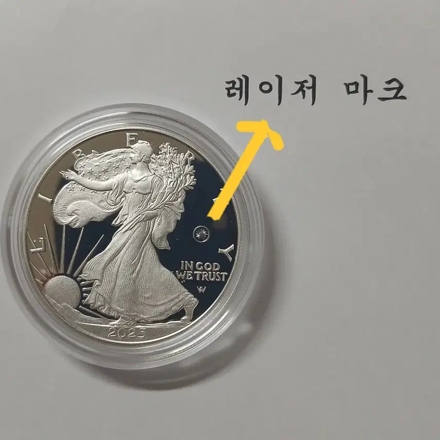 [BUNJANG] 2025 (First Year) Laser Engraved PR69 Proof Silver Eagle Dollar Coin / (초년)미국2025 "레이저" 각인 PR69 프루프 실버 이글 달러/은화