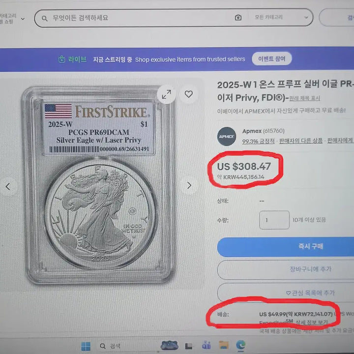 [BUNJANG] US Mint 2025 Laser Engraved Silver Eagle PR69 Proof Coin / (새상품)미국2025"레이저" 각인 PR69 초판 프루프 실버 이글 달러