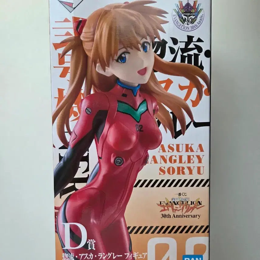 [BUNJANG] Evangelion Asuka Langley Figure / 에반게리온 이치방쿠지 제일복권 아스카 랑그레이 피규어
