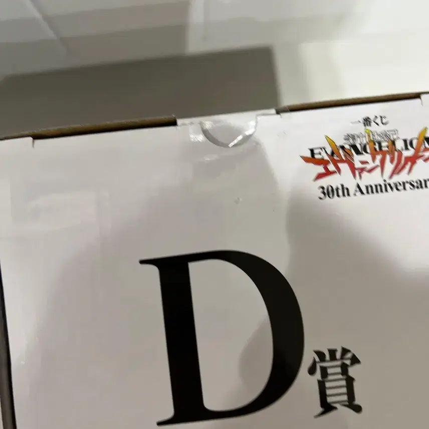 [BUNJANG] Evangelion Asuka Langley Figure / 에반게리온 이치방쿠지 제일복권 아스카 랑그레이 피규어