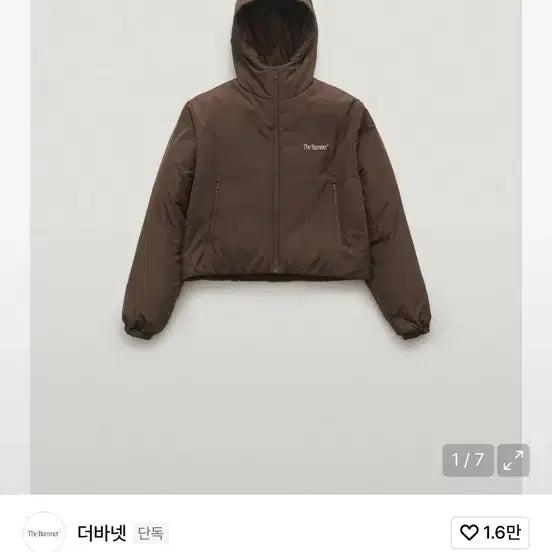 [BUNJANG] The Barnet Cropped Puffer Jacket / 더바넷 Clo Cropped Puffer Jacket