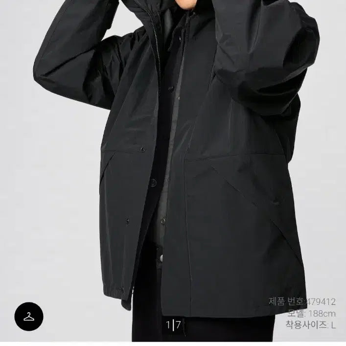 [BUNJANG] Uniqlo U Blocktech Utility Parka / 유니클로 U 블록테크유틸리티 파카