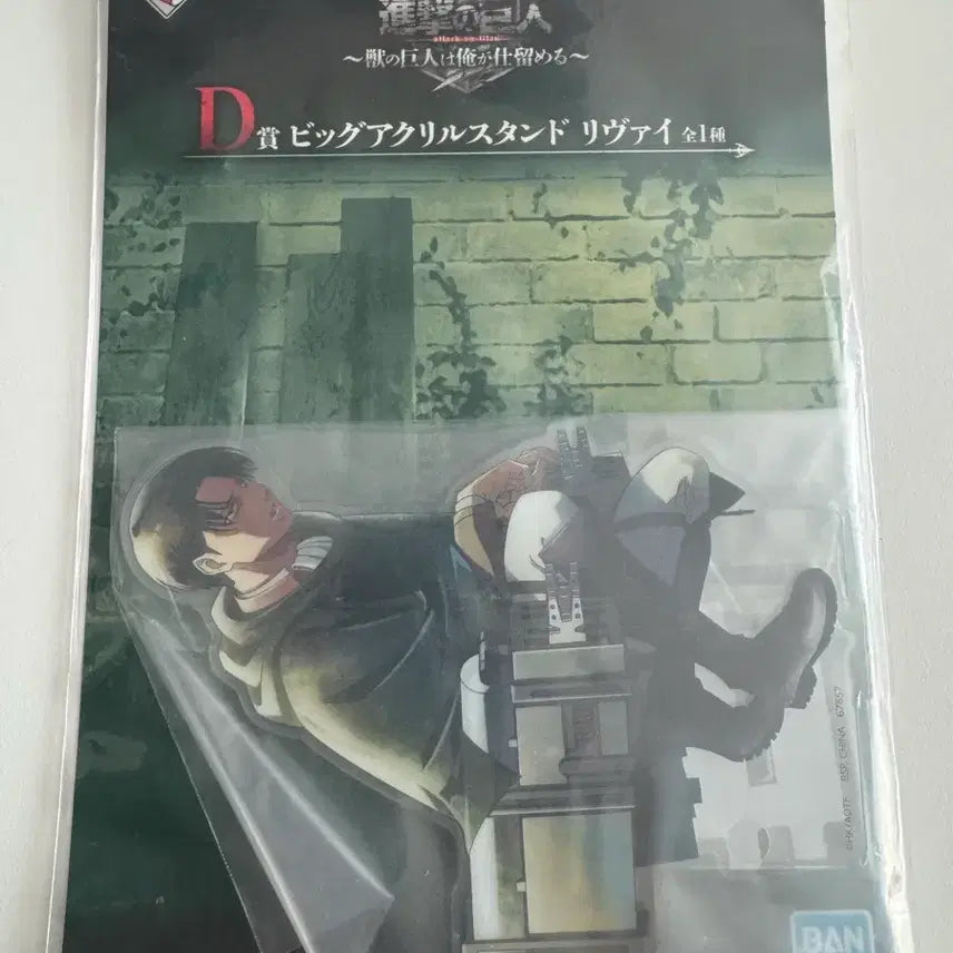 [BUNJANG] Bandai Attack on Titan Levi Acrylic Stand / 반다이 진격의 거인 리바이 아크릴 스탠드