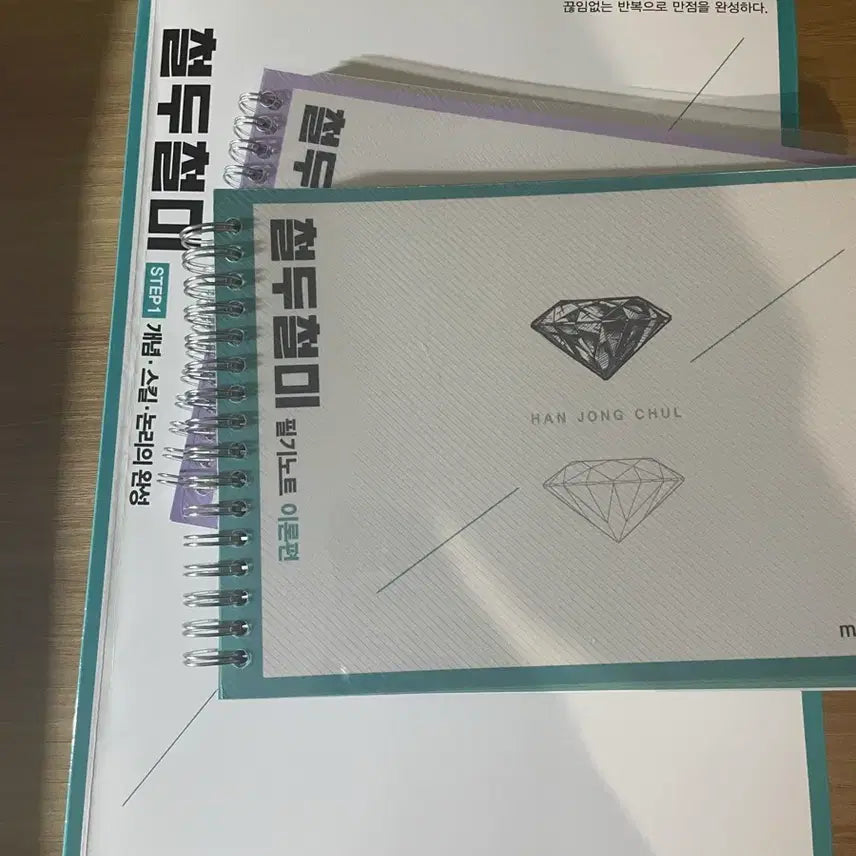 [BUNJANG] 1000 Won Science Collection / 찐 천원 생명과학 모음