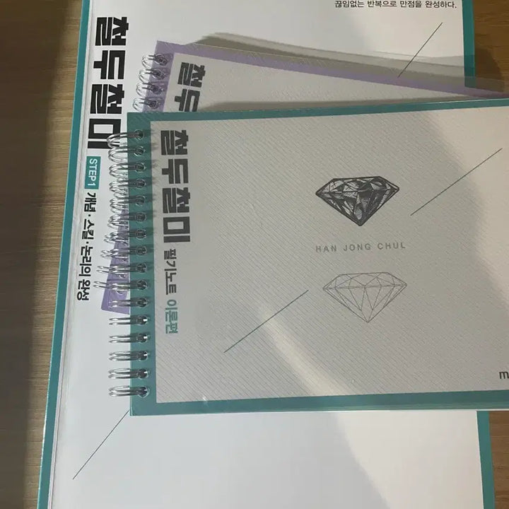 [BUNJANG] 1000 Won Science Collection / 찐 천원 생명과학 모음