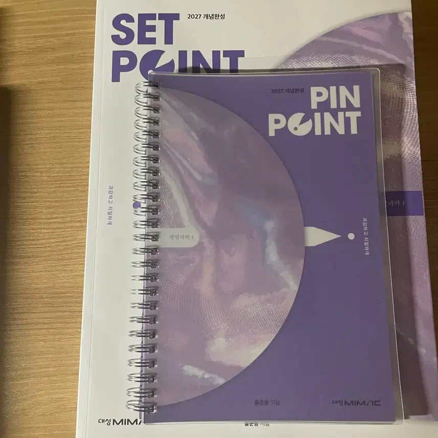 [BUNJANG] 1000 Won Science Collection / 찐 천원 생명과학 모음