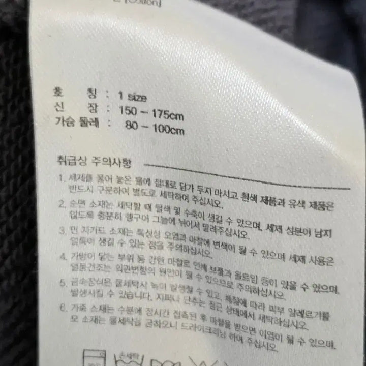 [BUNJANG] Kanco Gray Parakeet Embroidered Sweatshirt / kanco 맨투맨 티셔츠