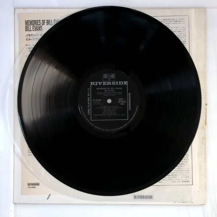 [SOLD OUT] Memories Of Bill Evans 일본 1980년반 LP