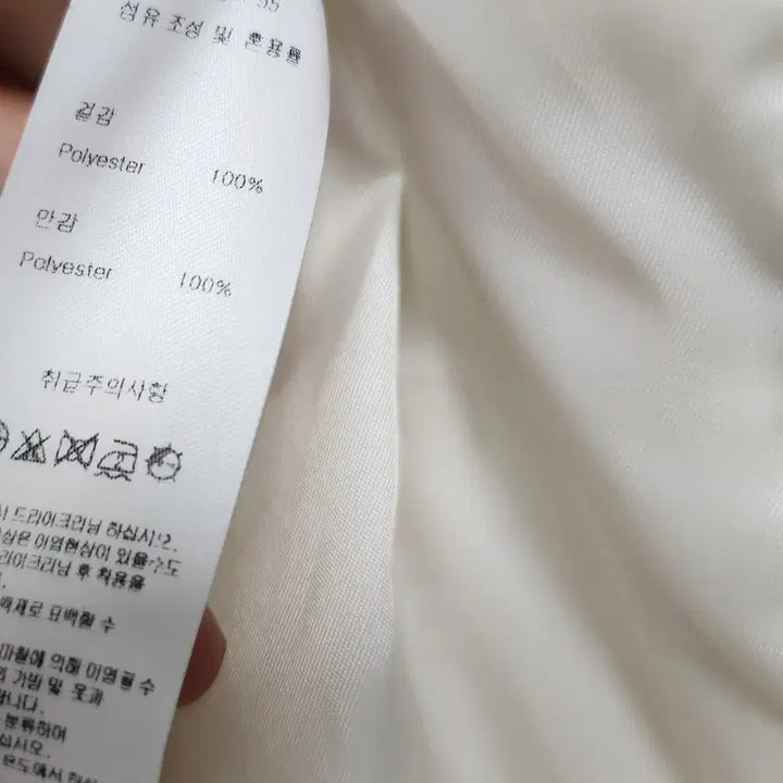 [BUNJANG] J.LUG Tweed Jacket / 줄로그 트위드 자켓