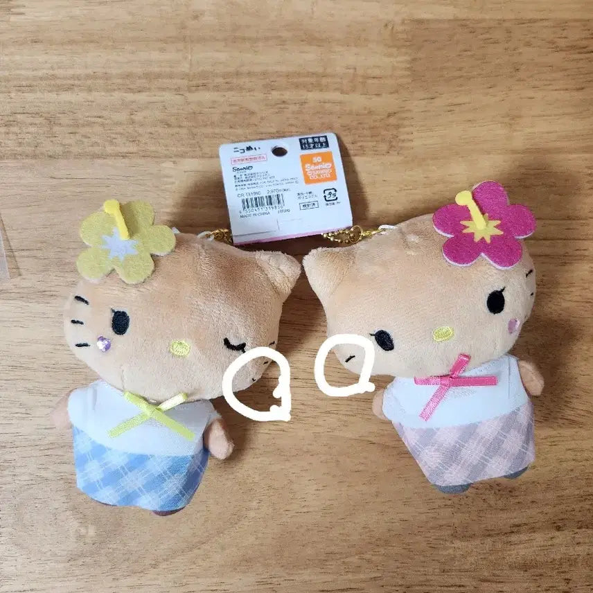 [BUNJANG] Hello Kitty School Uniform Doll Keychain / 교복키티 인형키링