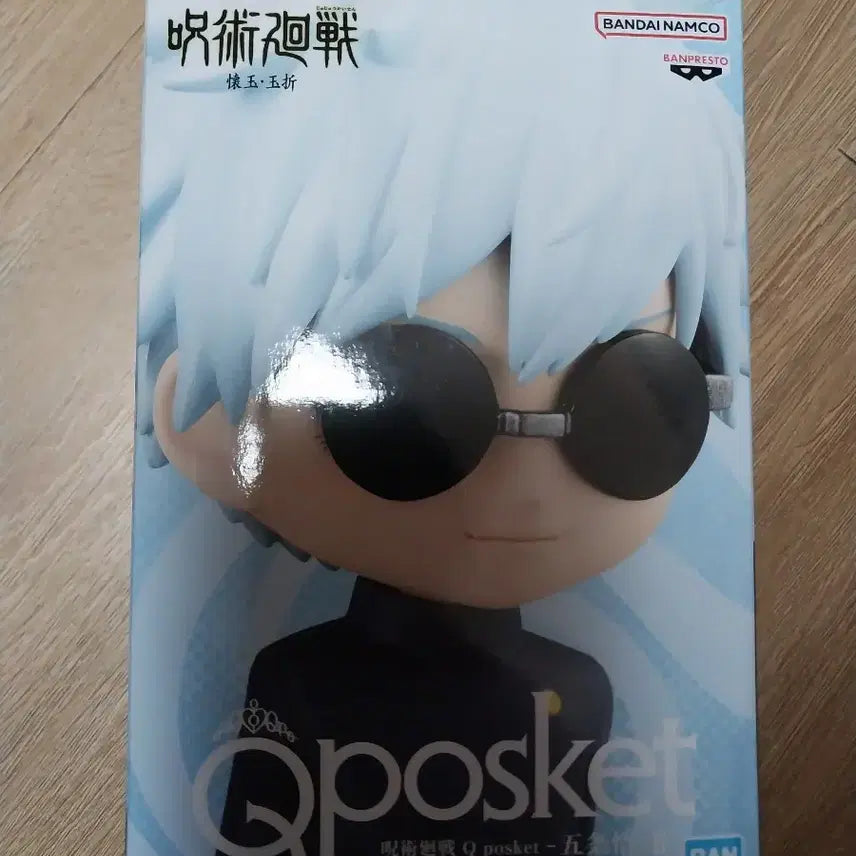 [BUNJANG] Banpresto Jujutsu Kaisen Satoru Gojo 2B Figure / (택포,새상품)[큐포스켓] 주술회전 고죠 사토루 2B