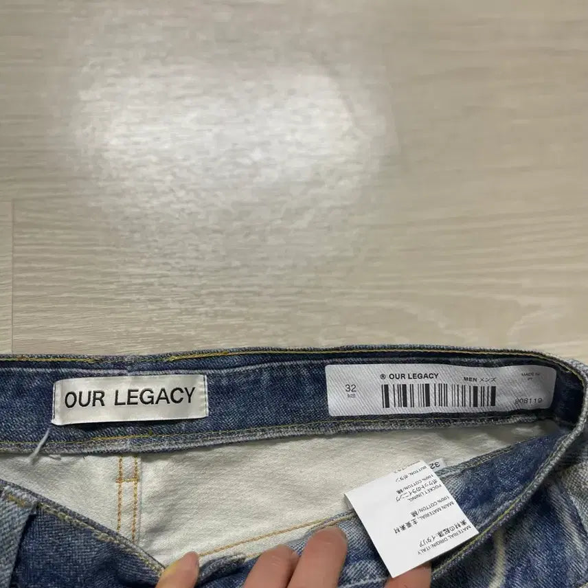 [BUNJANG] Our Legacy Digital Print Denim Third Cut 32 / 아워레가시 디지털 프린트 데님 써드컷 32사이즈
