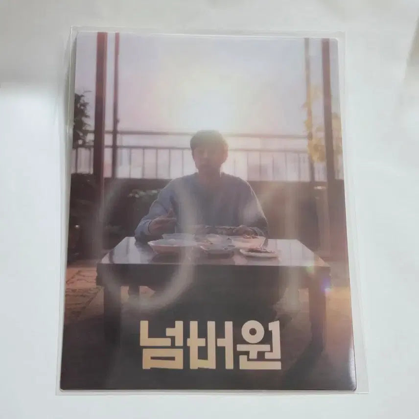 [BUNJANG] Number One Art Card / 넘버원 아트카드