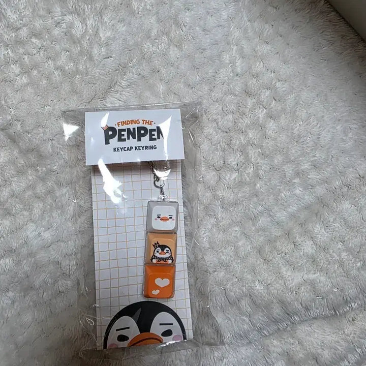 [BUNJANG] PenPen Pensoo Keycap Keyring / 이준호 펭펭팝업 키캡 키링 새상품