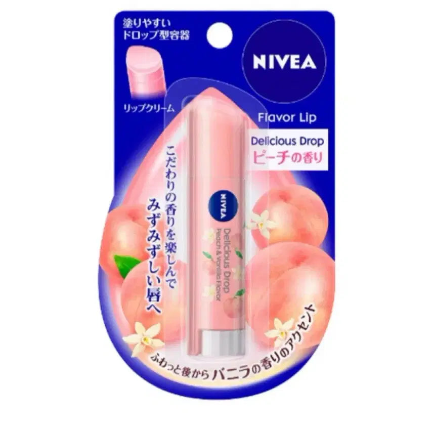 [BUNJANG] Nivea Peach Lip Balm / 니베아 복숭아 립밤 새상품