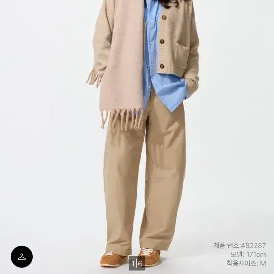 [BUNJANG] XL Jersey Barrel Pants Beige / [XL]유니클로 저지배럴팬츠 베이지