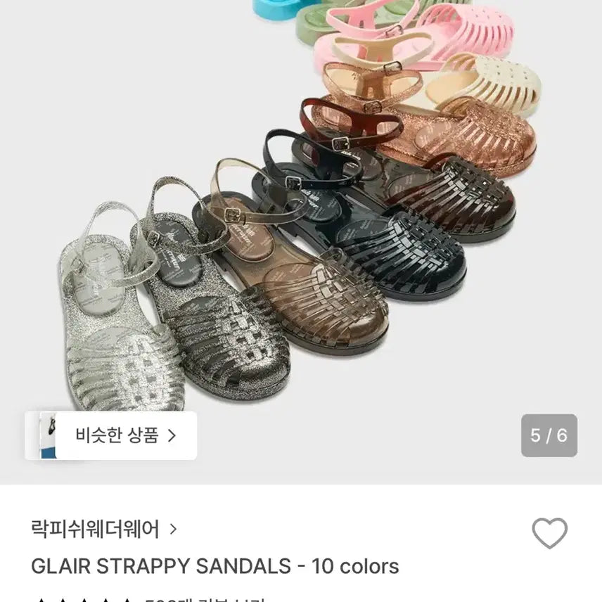 [BUNJANG] Rockfish Glare Strap Sandals Silver/Brown / 락피쉬 글레어 스트랩 샌들 실버/브라운