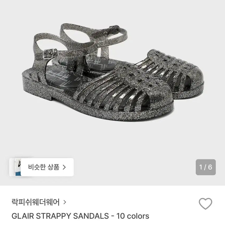 [BUNJANG] Rockfish Glare Strap Sandals Silver/Brown / 락피쉬 글레어 스트랩 샌들 실버/브라운