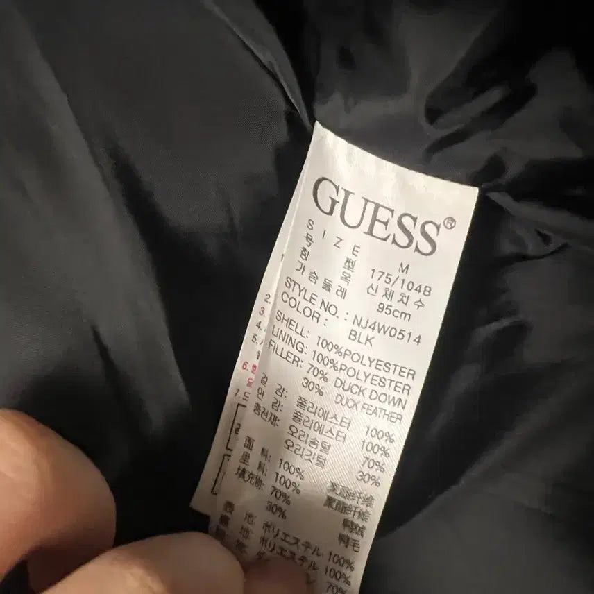 [BUNJANG] Guess Hooded Puffer Down Jacket / 게스 패딩