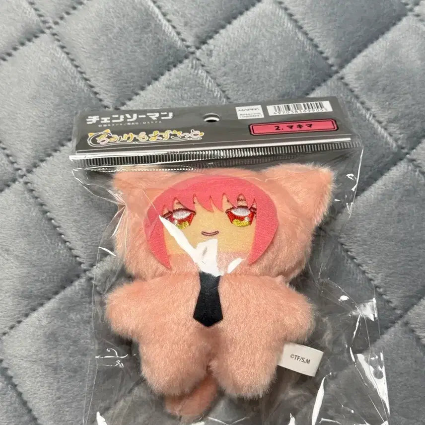 [BUNJANG] Chainsaw Man Makima Chimikemo Plush Doll Sealed / 체인소맨 마키마 치미케모 누이구루미 인형 미개봉