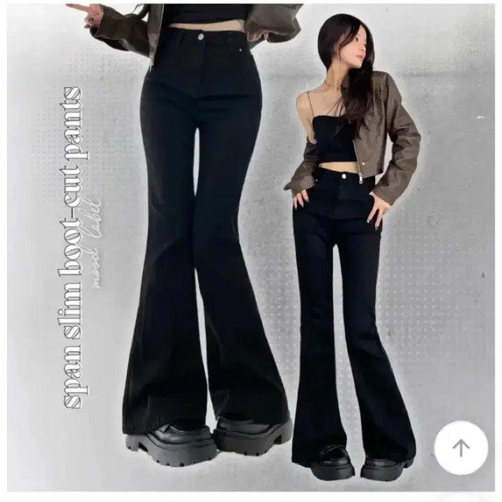 [BUNJANG] Mood Label Bootcut Jeans / 에이블리 무드라벨 부츠컷