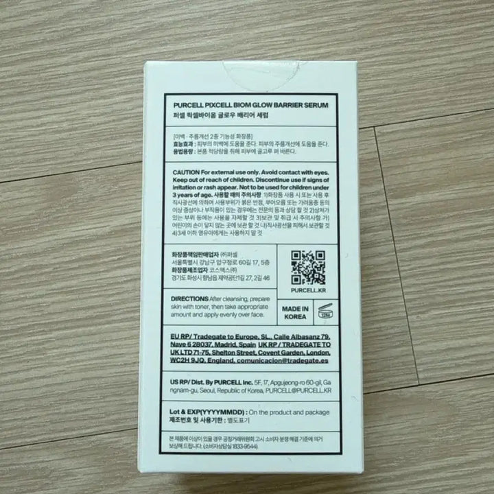 [BUNJANG] Purcell Pixelbiome Glow Barrier Serum / 퍼셀 픽셀바이옴 글로우 베리어 세럼
