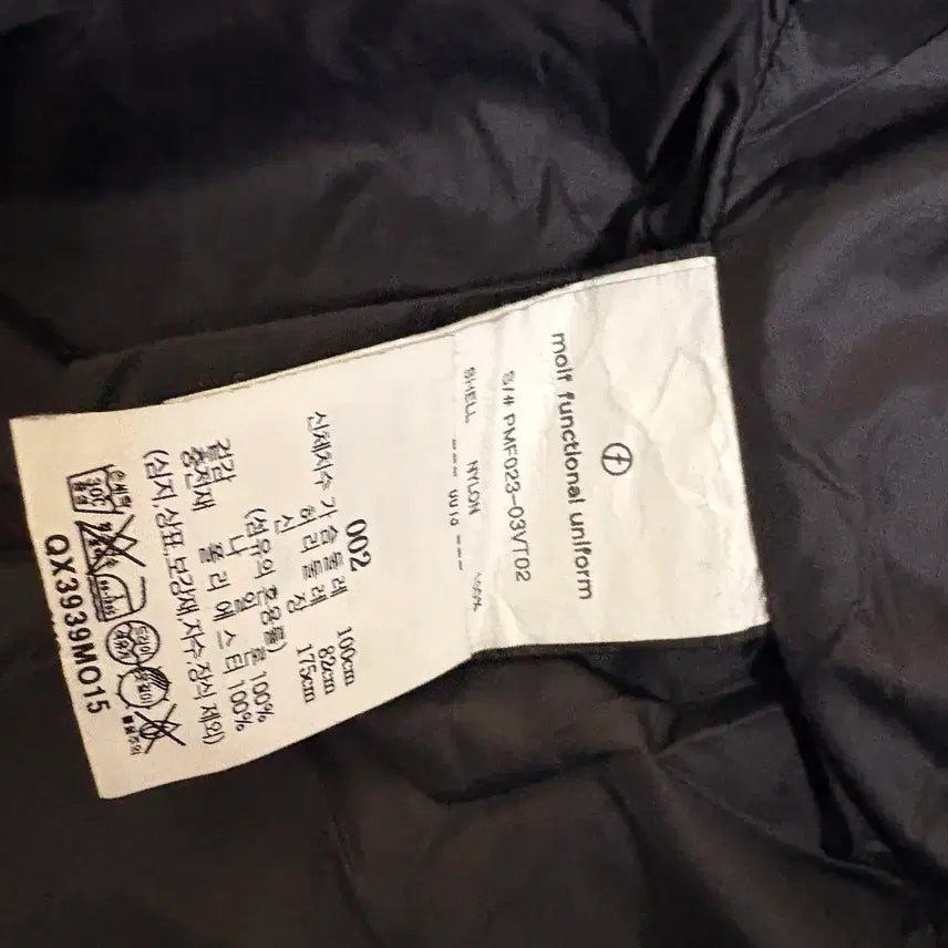 [SOLD OUT] 모이프 moif over mil vest xl