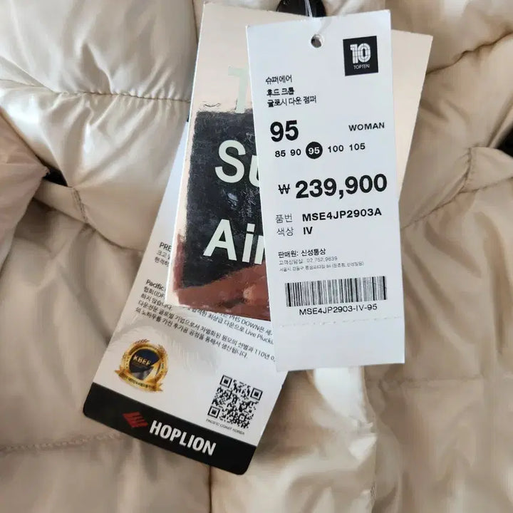 [BUNJANG] Ivory Padded Jacket / 아이보리 패딩 점퍼 [새상품]