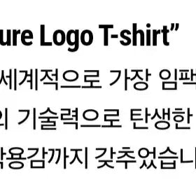 [BUNJANG] New Era Public Enemy T-Shirt (2XL) / 뉴에라 퍼블릭 에너미 티셔츠 (2XL)