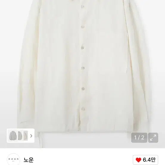 [BUNJANG] Nohant Loose Fit String Shirt Ivory / 노운 루즈핏 스트링 셔츠 아이보리 2