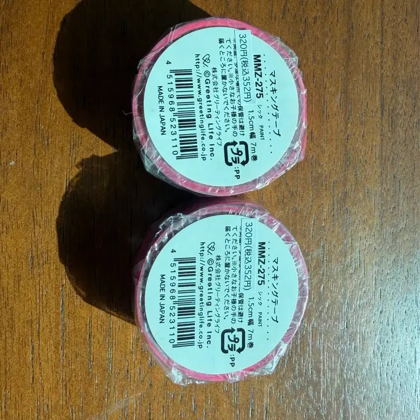 [BUNJANG] Chic Masking Tape / 미개봉) 일본 Chic 칙 마스킹테이프 단종 레어 마테 다꾸