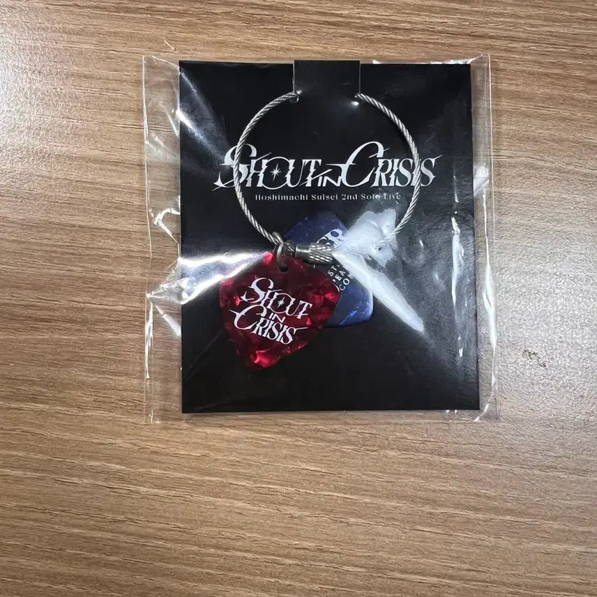 [BUNJANG] Hoshimachi Suisei Guitar Pick Keychain / 호시마치 스이세이 기타 키링