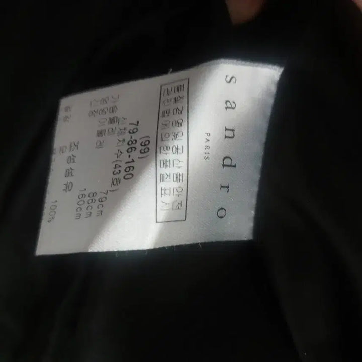 [BUNJANG] Sandro Black Double Breasted Jacket / 산드로 블랙 더블 브레스트 자켓