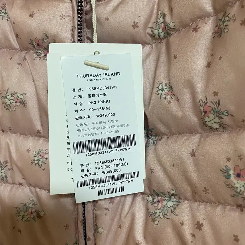 [BUNJANG] Thursday Island Lightweight Bomber Jacket / 써스데이아일랜드경량패딩 새상품