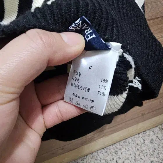 [BUNJANG] Egg Striped Zip-up Cardigan / egg 스트라이프 집업 가디건